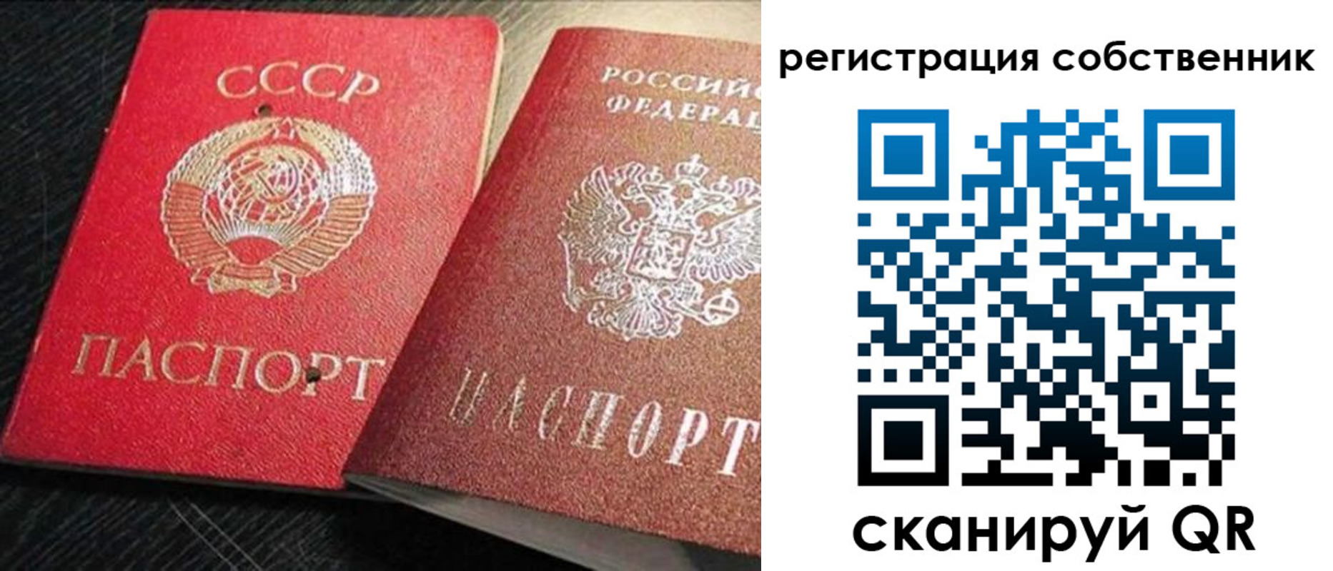 форма 3 в Хабаровском крае